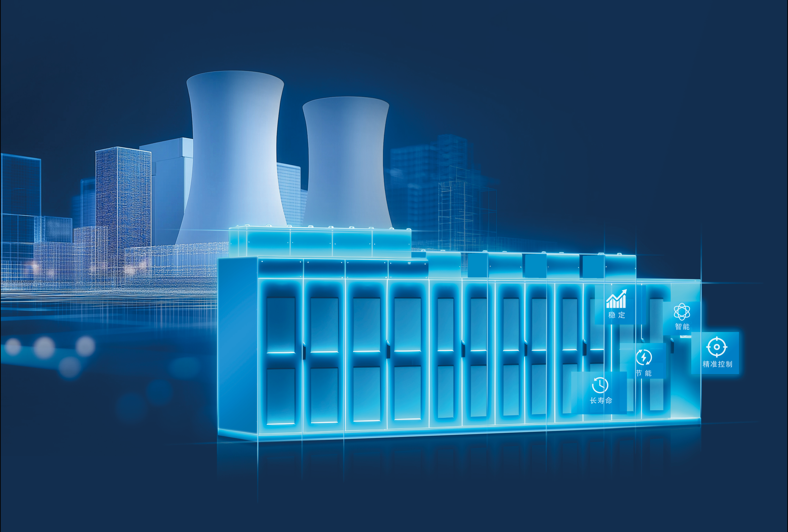 又获核电新订单！合康新能引领核电领域高压变频设备国产化替代